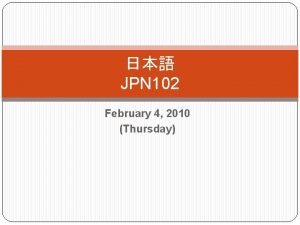 JPN 102 February 4 2010 Thursday Question wordPaffirmative