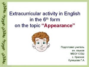 Extracurricular activity in English in the 6 th