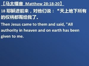 Matthew 28 18 20 18 Then Jesus came