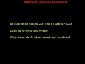 GRIEKEN klassieke bouwkunst De Romeinen namen veel van