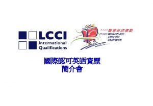 LCCI Finance and Accountancy Secretarial and Business Administration