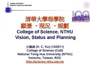 College of Science National Tsing Hua University College