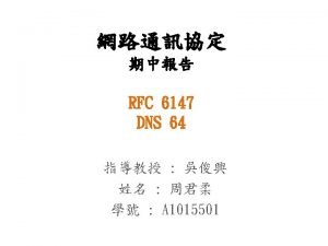 DNS RR DNS resource records RRs Zone File