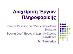 Work breakdown structure sample