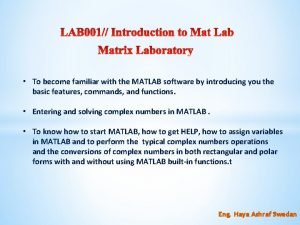 To become familiar with the MATLAB software by