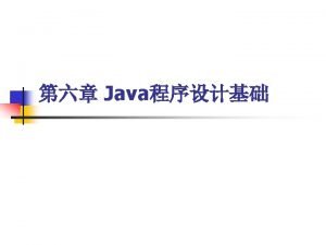 Java Application Java Application j 301 java public