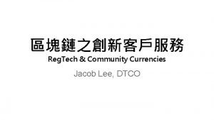 Taocoin