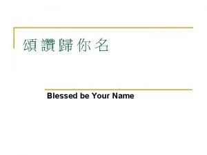 Blessed be Your Name 1 1 n Blessed