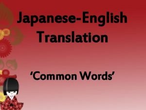 JapaneseEnglish Translation Common Words COMMON WORDS Japanese Translation