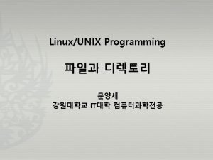 33 files directories special files devices Page 4 33 files directories special files devices Page 4