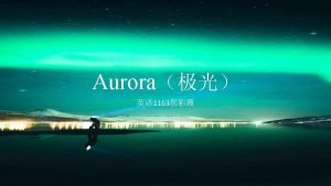 Whats the aurora Aurora is an atmospheric optical