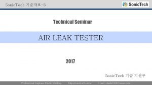 Leak test 계산식