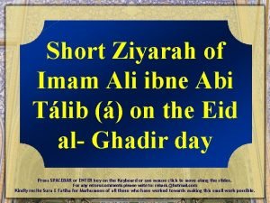 Short Ziyarah of Imam Ali ibne Abi Tlib