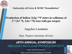 University of Crete NCSR Demokritos Production of hollow