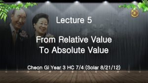 Relative value vs absolute value