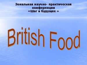 Foreign people criticize English food Its unimaginative they