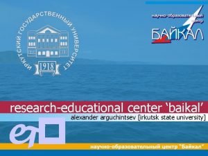 researcheducational center baikal jp alexander arguchintsev irkutsk state