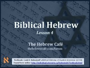 Biblical Hebrew Lesson 4 The Hebrew Caf thehebrewcafe