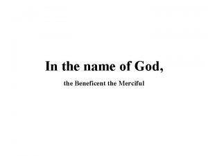 In the name of god the beneficent the merciful
