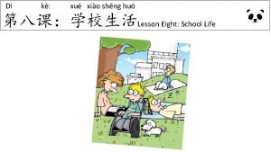 D k xu xio shng hu Lesson Eight
