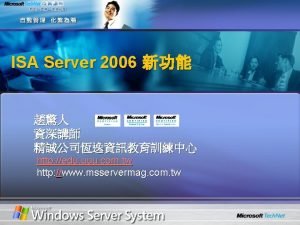 ISA Server 2006 http edu uuu com tw