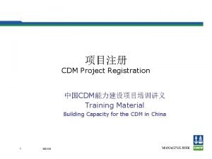 CDM Project Registration CDM Training Material Building Capacity