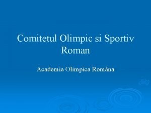 Academia olimpica romana