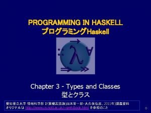 Haskell bool