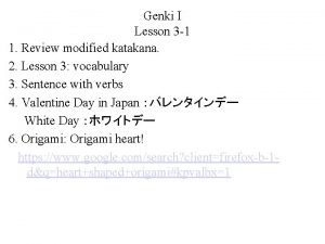 Genki lesson 3 vocabulary