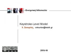 L7 keystroke level