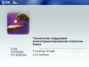 Sas enterprise guide Sas enterprise guide