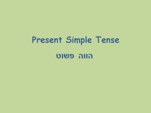 Present simple always usually