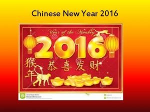 Chinese New Year 2016 The Race The Chinese