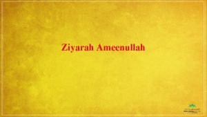 Ziyarah Ameenullah Ziyarah Ameenullah Peace be upon you