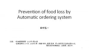 Index 1 Definition of food sold in supermarkets