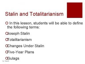 Totalitarianism lesson plan