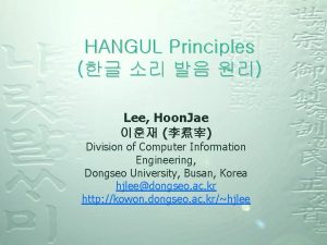 HANGUL Principles Lee Hoon Jae Division of Computer