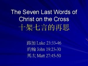 Seven last words of christ