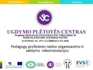 Suinokime UGDYMO PLTOTS CENTRAS Projektas PEDAGOG KVALIFIKACIJOS TOBULINIMO