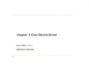 chapter 3 Char Device Driver chenbo 2008ustc edu