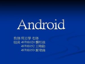 Android sdk 32 bit