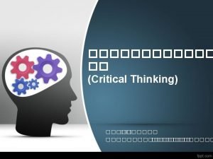 Critical thinking definition