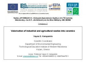 MIS 383583 3 Valorization of industrial and agricultural