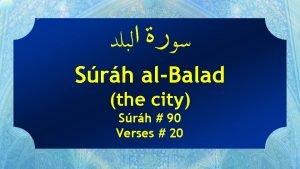 Srh alBalad the city Srh 90 Verses 20