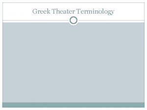 Function of greek theater