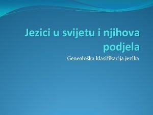 Slovenska grupa jezika