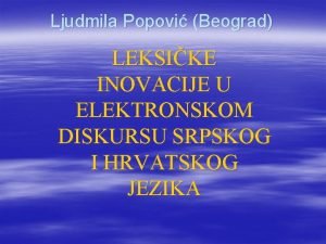 Ljudmila Popovi Beograd LEKSIKE INOVACIJE U ELEKTRONSKOM DISKURSU