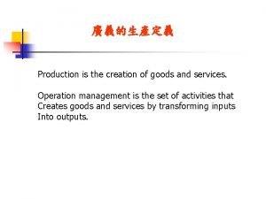 Is the creation of goods and services.