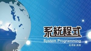 Chapter 9 fork fork 34 include stdio h Chapter 9 fork fork 34 include stdio h