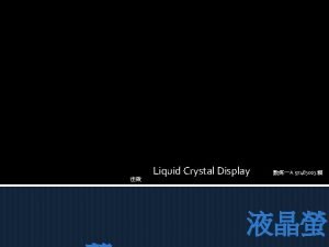 Liquid Crystal Display A 97483003 Display LCDLiquid Crystal
